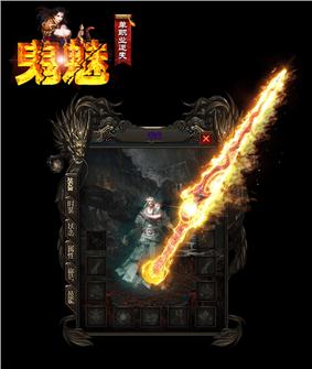 格斗无双天龙八部私服